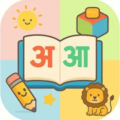 Kids Pathshala Icon